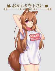 Rule 34 | 1girl, ;), alternate costume, animal ear fluff, animal ears, arm behind head, arm up, artist logo, artist name, blunt bangs, breasts, brown hair, clothes writing, collarbone, commentary, cowboy shot, cowfee, english commentary, grey background, hand up, highres, large breasts, long hair, looking at viewer, meme attire, no pants, one eye closed, parody, pink eyes, pun, raccoon ears, raccoon girl, raccoon tail, raised eyebrow, raphtalia, shirt, short sleeves, simple background, smile, solo, source quote parody, sugoi dekai, t-shirt, tail, tate no yuusha no nariagari, white shirt