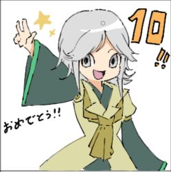 Rule 34 | 1other, androgynous, arm up, ascot, coat, commentary request, green kimono, grey eyes, grey hair, houlen yabusame, japanese clothes, kimono, layered sleeves, len&#039;en, long sleeves, medium hair, no nose, open mouth, other focus, short over long sleeves, short sleeves, simple background, sketch, smile, star (symbol), translation request, upper body, white background, wide sleeves, yellow ascot, yellow coat, yoni.