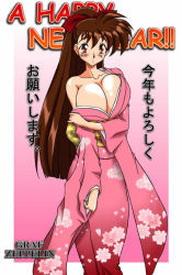 Rule 34 | breasts, cleavage, japanese clothes, kimono, ta152 (graf zeppelin), takeuchi yuka, variable geo