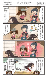 Rule 34 | 4koma, akagi (kancolle), black hair, brown hair, comic, commentary request, cup, food, highres, houshou (kancolle), japanese clothes, kaga (kancolle), kantai collection, long hair, megahiyo, multiple girls, ponytail, running, ryuujou (kancolle), side ponytail, sitting, sitting on lap, sitting on person, sliding doors, speech bubble, sweatdrop, translation request, twintails, twitter username, veranda, visor cap, aged down