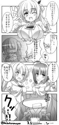 Rule 34 | +++, 4koma, ahoge, aria (koiiroharemoyou), bad id, bad pixiv id, blunt bangs, blush, breasts, cellphone, character request, closed eyes, comic, copyright request, doyagao, failure, greyscale, highres, large breasts, long hair, looking at another, monochrome, one eye closed, open mouth, parted bangs, phone, ponytail, short hair, smartphone, smile, smug, speech bubble, surprised, tawawa challenge, text focus, translation request, twitter username, two side up