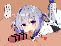 Rule 34 | 1boy, 1girl, amane kanata, censored, highres, hololive, licking, licking testicle, looking at viewer, multicolored hair, panna cotta45, penis, pov, purple eyes, silver hair, streaked hair, testicles, virtual youtuber