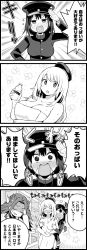 Rule 34 | 10s, 3girls, 4koma, akitsu maru (kancolle), atago (kancolle), blush, bottle, breasts, chuuta (+14), cleavage, comic, covering privates, drunk, grabbing, grabbing another&#039;s breast, greyscale, highres, jun&#039;you (kancolle), kantai collection, large breasts, milk, milk bottle, monochrome, multiple girls, naked towel, nude cover, rabbit head, salute, star (symbol), towel, yuri