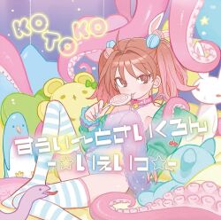 Rule 34 | 1girl, @ @, ahoge, album cover, album name, animal collar, bell, blush, brown eyes, brown hair, candy, cherry, collar, cover, flat chest, food, food-themed hair ornament, fruit, green jacket, hair intakes, hair ornament, halterneck, holding, holding candy, holding food, holding lollipop, jacket, jingle bell, knee up, kokaki mumose, licking, lollipop, looking at viewer, macaron hair ornament, multicolored nails, nail polish, neck bell, off shoulder, official art, original, panties, parted hair, reclining, scrunchie, sitting, snake, solo, star (symbol), striped clothes, striped panties, striped thighhighs, stuffed animal, stuffed toy, swirl lollipop, tentacles, thighhighs, thighs, third-party source, tongue, tongue out, twintails, underwear, wrist scrunchie