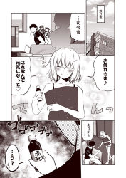 Rule 34 | 1boy, 1girl, ^ ^, admiral (kancolle), blush, bottle, building, closed eyes, collarbone, comic, day, eighth note, closed eyes, fang, hair between eyes, hair ornament, hairclip, holding, holding bottle, ikazuchi (kancolle), jewelry, kantai collection, kouji (campus life), monochrome, motion lines, musical note, pants, ring, sepia, shirt, short hair, short sleeves, smile, speech bubble, translated, wedding band