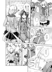 Rule 34 | 2girls, asou shin, beret, braid, comic, gift, greyscale, hat, hong meiling, houndstooth, izayoi sakuya, maid headdress, monochrome, motion blur, motion lines, multiple girls, outdoors, scarf, thighhighs, toggle, touhou, translation request, twin braids, unmoving pattern, valentine