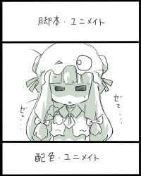 Rule 34 | 1girl, crescent moon, female focus, green theme, hat, long hair, lowres, monochrome, moon, patchouli knowledge, solo, touhou, translated, uni mate