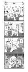 Rule 34 | 0 0, 10s, 3girls, 4koma, = =, ^^^, absurdres, assam (girls und panzer), braid, closed eyes, comic, covering own mouth, darjeeling (girls und panzer), dress shirt, emblem, girls und panzer, gloom (expression), greyscale, hair pulled back, hair ribbon, hand over own mouth, highres, holding, light smile, long hair, long sleeves, looking at another, looking at viewer, looking away, monochrome, multiple girls, nanashiro gorou, necktie, official art, parted bangs, pdf available, pleated skirt, ribbon, rosehip (girls und panzer), school uniform, shirt, short hair, sitting, skirt, smile, st. gloriana&#039;s school uniform, standing, sweatdrop, sweater, trembling, twin braids, v-neck
