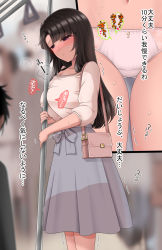 Rule 34 | 00mikkyway00 (darowaiyo), 1girl, bag, blunt bangs, blurry, blurry background, blush, breasts, breath, brown hair, cleavage, close-up, closed mouth, collarbone, embarrassed, from side, gluteal fold, grey skirt, half-closed eyes, handbag, have to pee, heart, highres, japanese text, large breasts, long hair, looking down, multiple views, navel, nose blush, original, panties, pole, purple eyes, shirt, shirt tucked in, shoulder bag, sidelocks, skirt, solo focus, speech bubble, standing, sweat, text focus, train interior, translation request, trembling, underwear, white panties, white shirt