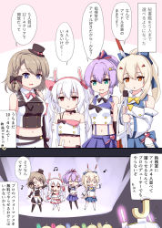 Rule 34 | 0 0, 2koma, 4girls, :d, ^ ^, animal ears, ayanami (azur lane), azur lane, bare shoulders, beamed eighth notes, black headwear, black legwear, black shirt, black skirt, black sleeves, blue bow, blue skirt, bow, braid, brown hair, chibi, closed eyes, comic, commander (azur lane), commentary request, crop top, detached sleeves, eighth note, gloves, glowstick, green eyes, hair between eyes, hair bow, hair ornament, hairband, hairclip, hat, headgear, headset, holding, holding sword, holding weapon, jacket, javelin (azur lane), laffey (azur lane), light brown hair, long hair, long sleeves, manjuu (azur lane), microphone, midriff, military hat, military jacket, mini hat, multiple girls, music, musical note, navel, o o, open mouth, outstretched arm, pantyhose, peaked cap, pink skirt, pleated skirt, purple eyes, purple hair, purple skirt, rabbit ears, red bow, red eyes, red hairband, shirt, singing, skirt, sleeveless, sleeveless shirt, smile, star (symbol), star hair ornament, sword, thighhighs, tilted headwear, translation request, twintails, u2 (5798239), very long hair, weapon, white gloves, white hair, white headwear, white jacket, white legwear, white shirt, white sleeves, wide sleeves, z23 (azur lane)