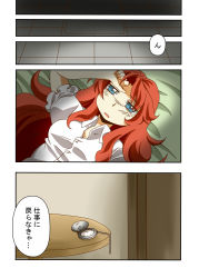Rule 34 | 1girl, aqua eyes, bed, clock, colorized, floor, hong meiling, kanosawa, long hair, red hair, solo, touhou, translation request