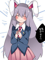 Rule 34 | 1girl, ^ ^, animal ears, blazer, rabbit ears, closed eyes, commentary request, dress shirt, closed eyes, hammer (sunset beach), own hands clasped, jacket, light purple hair, long hair, necktie, own hands together, reisen udongein inaba, shirt, skirt, smile, solo, touhou, translation request