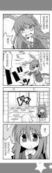 Rule 34 | 2girls, 4koma, :&lt;, alice margatroid, animal ears, bad id, bad pixiv id, rabbit ears, comic, commentary request, greyscale, hair between eyes, highres, long hair, monochrome, multiple girls, open mouth, pleated skirt, reisen udongein inaba, short hair, skirt, tears, touhou, translation request, yuuki. (limit), | |