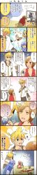 Rule 34 | 2boys, 2girls, alcohol, beer, comic, dying message, highres, kagamine len, kagamine rin, kaito (vocaloid), long image, lyrics, megurine luka, meiko (vocaloid), multiple boys, multiple girls, partially translated, tall image, translation request, vocaloid, yummy(artist), yummy (yumyumyummy)