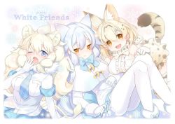Rule 34 | 10s, 3girls, :d, ;o, animal ears, arctic fox (kemono friends), blonde hair, blue eyes, blue neckwear, blush, bow, bowtie, breast pocket, capelet, circle name, covering own mouth, extra ears, fox ears, fur collar, gloves, hair between eyes, hand over own mouth, hinayuki usa, kemono friends, lion ears, long sleeves, looking at viewer, multiple girls, necktie, one eye closed, open mouth, pantyhose, plaid, plaid neckwear, plaid skirt, plaid sleeves, pocket, print legwear, print neckwear, serval print, serval tail, shirt, short hair, short sleeves, sitting, skirt, sleeveless, sleeveless shirt, smile, tail, thighhighs, white gloves, white legwear, white lion (kemono friends), white neckwear, white serval (kemono friends), white skirt, yawning, yellow eyes
