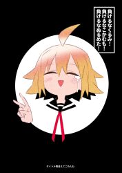 Rule 34 | 1girl, absurdres, ahoge, black border, black sailor collar, blonde hair, blush, border, closed eyes, commentary, cropped shoulders, disembodied hand, facing viewer, hand up, highres, homefuji, neck ribbon, null-meta, open mouth, outside border, red ribbon, ribbon, round image, sailor collar, short hair, simple background, single tear, smile, solo, translated, triangle mouth, uozumi kurumi, v, white background