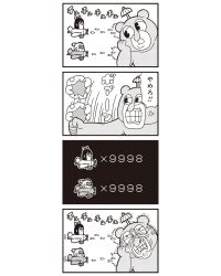 Rule 34 | 10s, 2girls, 4koma, :3, aircraft, airplane, anger vein, bkub, bow, comic, cuphead (game), greyscale, hair bow, highres, long hair, monochrome, multiple girls, pipimi, poptepipic, popuko, translated, two side up