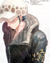 Rule 34 | 1boy, 1yoichi1, artist name, black hair, blush, closed mouth, coat, earrings, facial hair, from above, fur coat, fur hat, hat, hickey, jewelry, jolly roger, male focus, one piece, partially unzipped, solo, sweat, trafalgar law, white background, yellow eyes