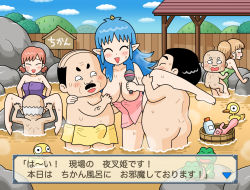Rule 34 | 3girls, 4boys, bathing, blue hair, blue oni, blush, blush stickers, breasts, bulge, closed eyes, cunnilingus, demon girl, erection, erection under clothes, grabbing, grabbing another&#039;s breast, hetero, highres, horns, large breasts, medium breasts, mixed-sex bathing, momotarou densetsu, multiple boys, multiple girls, noumiso, old, old man, oni, onsen, oral, outdoors, partially submerged, pointy ears, rock, rubber duck, sex, sex from behind, sex toy, shared bathing, single horn, steam, sweat, towel, translation request, wet, yashahime (momotarou densetsu)