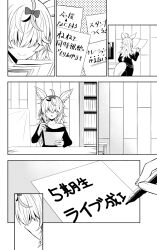 Rule 34 | 1girl, alternate costume, animal ears, bow, closed mouth, comic, commentary request, fox ears, fox girl, fox tail, greyscale, hair bow, highres, holding, holding paper, holding pen, hololive, indoors, long sleeves, matsubara tsuyoshi, monochrome, omaru polka, paper, parted lips, pen, smile, standing, tail, translated, virtual youtuber, writing