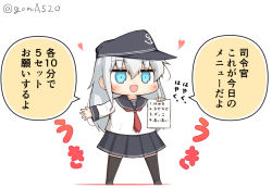 Rule 34 | 1girl, anchor symbol, black sailor collar, black skirt, black thighhighs, blue eyes, chibi, commentary request, flat cap, full body, goma (yoku yatta hou jane), grey eyes, hat, hibiki (kancolle), kantai collection, list, long hair, neckerchief, open mouth, pleated skirt, red neckerchief, sailor collar, school uniform, serafuku, silver hair, simple background, skirt, smile, solo, standing, thighhighs, translation request, twitter username, wavy mouth, white background