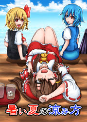 Rule 34 | 3girls, :d, :p, blonde hair, blue eyes, blue hair, bow, brown eyes, brown hair, closed umbrella, detached sleeves, fang, frilled skirt, frills, glass, hair bow, hakurei reimu, heterochromia, highres, ice, ice cube, long hair, lying, multiple girls, nontraditional miko, one eye closed, open mouth, red eyes, ribbon-trimmed sleeves, ribbon trim, rumia, shirt, short hair, short sleeves, skirt, smile, suikyou (aqua cities), sweat, tatara kogasa, tongue, tongue out, touhou, umbrella, vest