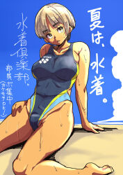 Rule 34 | 1girl, blonde hair, breasts, collarbone, competition swimsuit, dark-skinned female, dark skin, one-piece swimsuit, outdoors, sanemichi hajime, short hair, sitting, sweat, swimsuit, tagme, tetris, thighs, translation request, wet