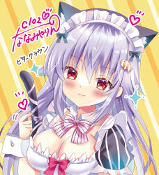Rule 34 | 1girl, :3, animal ear fluff, animal ears, bitter crown, blush, bow, breasts, cat ears, cat girl, cat tail, cleavage, closed mouth, commentary request, diagonal stripes, fish hair ornament, hair between eyes, hair ornament, hand up, heart, large breasts, long hair, looking at viewer, maid, maid headdress, original, pink bow, puffy short sleeves, puffy sleeves, purple hair, red bow, red eyes, short sleeves, solo, striped, striped background, striped bow, tail, translation request, upper body, very long hair, wrist cuffs