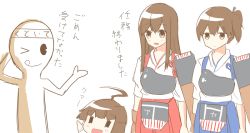 Rule 34 | 3girls, a.a (aa772), akagi (kancolle), bad id, bad pixiv id, brown eyes, brown hair, chibi, comic, commentary, crossover, japanese clothes, kaga (kancolle), kantai collection, kin ir, kuma (kancolle), long hair, multiple girls, muneate, parody, pleated skirt, side ponytail, skirt, thighhighs, translated, twintails, weighing scale, weight conscious, white background, white legwear, zettai ryouiki
