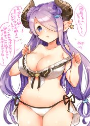 Rule 34 | 10s, 1girl, alternate costume, alternate hairstyle, bikini, blue eyes, breasts, demon horns, double bun, draph, front-tie top, granblue fantasy, hair over one eye, horns, ichihaya, large breasts, light purple hair, long hair, looking at viewer, low twintails, midriff, narmaya (granblue fantasy), narmaya (summer) (granblue fantasy), pointy ears, side-tie bikini bottom, solo, stomach, strap pull, swimsuit, translation request, twintails, white bikini