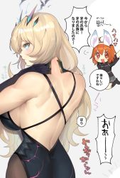 Rule 34 | 2girls, ahoge, animal ears, back, bare shoulders, biceps, black dress, black gloves, blonde hair, blue eyes, blush, breasts, chibi, dress, elbow gloves, barghest (fate), barghest (second ascension) (fate), fake animal ears, fate/grand order, fate (series), fujimaru ritsuka (female), fujimaru ritsuka (female) (polar chaldea uniform), gloves, horns, large breasts, long hair, looking at viewer, looking back, multiple girls, muscular, muscular female, one side up, open mouth, orange eyes, orange hair, short hair, sideboob, smile, speech bubble, tan (inka), thighs, toned, translation request