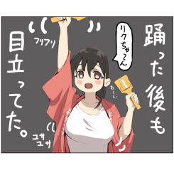 Rule 34 | 1girl, arm up, aya (jonsun), black background, black hair, blush stickers, breasts, brown eyes, collarbone, japanese clothes, jonsun, medium breasts, open mouth, original, shirt, simple background, translation request, white shirt