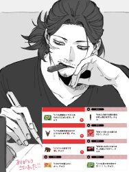 Rule 34 | 1boy, bad id, bad twitter id, boku no hero academia, candy, candy bar, chocolate, commentary, eraser head (boku no hero academia), facial hair, facial scar, food, food in mouth, greyscale, hair up, hand on own face, hatching (texture), holding, holding pen, linear hatching, long hair, looking down, male focus, monochrome, pen, ponytail, rnuyvm, scar, scar on cheek, scar on face, shirt, solo, stubble, thank you, writing
