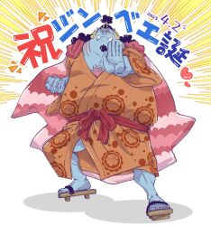 Rule 34 | 1boy, big belly, black hair, clenched hand, facial hair, fighting stance, fish boy, frown, full body, goatee, happy birthday, high ponytail, highres, japanese clothes, jinbe (one piece), karate, kimono, long hair, long sideburns, male focus, one piece, orange kimono, pectoral cleavage, pectorals, sandals, sideburns, solo, tusks, y y ko