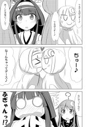 Rule 34 | 10s, 2girls, :o, ahoge, blank eyes, blush, comic, crescent, crescent hair ornament, curtains, embarrassed, greyscale, hair ornament, ichimi, japanese clothes, kantai collection, kongou (kancolle), long hair, monochrome, multiple girls, musical note, nagatsuki (kancolle), nontraditional miko, objectification, open mouth, quaver, school uniform, speech bubble, spoken musical note, teruterubouzu, translation request, upper body