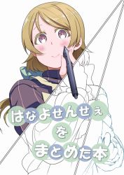 Rule 34 | 1girl, apron, aqua bow, artist name, artist request, blush, bow, breasts, brown apron, brown hair, commentary request, female focus, hair between eyes, hair bow, holding, holding pen, koizumi hanayo, long hair, long sleeves, looking at viewer, love live!, love live! school idol project, medium breasts, parted lips, pen, ponytail, puffy long sleeves, puffy sleeves, purple eyes, purple sweater, repunit, short hair, smile, solo, sweater, translated, translation request, vertical-striped sweater, white background