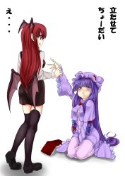 Rule 34 | 2girls, :d, :t, bat wings, between thighs, black thighhighs, book, breasts, crescent, crescent moon, embodiment of scarlet devil, female focus, head wings, highres, kamo (yokaze), koakuma, large breasts, loafers, long hair, low wings, moon, multiple girls, open mouth, patchouli knowledge, pout, puffy cheeks, purple eyes, purple hair, red eyes, red hair, seiza, shoes, sideways mouth, simple background, sitting, smile, thighhighs, touhou, translation request, white background, wings, zettai ryouiki