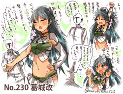 Rule 34 | +++, 10s, 1boy, 1girl, @ @, admiral (kancolle), arms up, asymmetrical sleeves, black hair, blush, character name, clenched hands, closed eyes, commentary request, eyebrows, furisode, hair between eyes, hand on own hip, hands up, japanese clothes, kantai collection, katsuragi (kancolle), kimono, long hair, long sleeves, looking at another, midriff, multicolored hair, navel, nose blush, obi, open mouth, pleated skirt, sash, skirt, smile, speech bubble, stomach, stretching, suzuki toto, talking, translation request, tsundere, twitter username, two-tone hair, uneven sleeves, white skirt