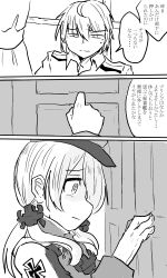 Rule 34 | 1boy, 1girl, absurdres, admiral (kancolle), anchor, anchor hair ornament, blush, closed mouth, collared shirt, comic, commentary, cross, curtains, door, epaulettes, gloves, greyscale, hair between eyes, hair ornament, hat, highres, indoors, iron cross, kantai collection, long hair, long sleeves, low twintails, military, military hat, military uniform, monochrome, naval uniform, peaked cap, poyo (hellmayuge), prinz eugen (kancolle), shaded face, shirt, sweat, twintails, uniform, wide-eyed, window