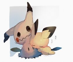 Rule 34 | animal focus, closed eyes, commentary request, creatures (company), crying, english text, game freak, gen 2 pokemon, gen 7 pokemon, highres, kikuyoshi (tracco), lying on another, mimikyu, nintendo, no humans, open mouth, pichu, pokemon, pokemon (creature), sad, signature, simple background, solid oval eyes, tears, white background