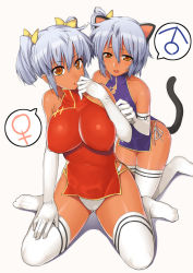 Rule 34 | 1boy, 1girl, animal ears, bad id, bad pixiv id, breasts, cat ears, cat tail, cheongsam blouse, chinese clothes, crossdressing, dark skin, dress, elbow gloves, gloves, impossible clothes, impossible shirt, large breasts, nagase haruhito, original, panties, quipao, sexually suggestive, shirt, side-tie panties, silver hair, tail, thighhighs, trap, underwear