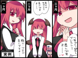 Rule 34 | 2girls, ^ ^, bat wings, black dress, breasts, closed eyes, commentary request, demon girl, dress, dress shirt, closed eyes, hammer (sunset beach), hat, head wings, koakuma, left-to-right manga, long hair, looking at viewer, medium breasts, mob cap, multiple girls, necktie, one eye closed, open mouth, own hands together, patchouli knowledge, red hair, shirt, smile, touhou, translation request, wings