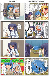 Rule 34 | ..., 4koma, 5girls, :d, :t, apron, arrow (symbol), black dress, blonde hair, blue hair, blue jacket, blush, bowl, grabbing another&#039;s breast, breasts, chair, chopsticks, closed eyes, closed mouth, collared dress, comic, commentary request, cuey c lops, dress, eating, eyepatch, faceless, faceless female, faceplant, food, grabbing, hair between eyes, hair bobbles, hair ornament, hairclip, hands on own hips, head bump, holding, holding chopsticks, hood, hood down, hooded jacket, indoors, jacket, juliet sleeves, kagurazaki shizuki, long hair, long sleeves, maid, maid apron, maid headdress, medical eyepatch, medium breasts, multiple 4koma, multiple girls, notice lines, omelet, omurice, on chair, open mouth, original, parted bangs, parted lips, pet shaming, plate, puffy sleeves, purple hair, rakurakutei ramen, ran straherz, red eyes, red neckwear, seiza, short shorts, shorts, sign, sign around neck, silver hair, sitting, smile, spoken ellipsis, sunburst, sunburst background, table, thighhighs, thumbs up, translation request, two side up, ujikintoki tamaryu, v-shaped eyebrows, very long hair, wavy mouth, white legwear, white shorts, yellow eyes, | |