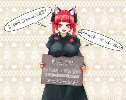 Rule 34 | 1girl, absurdres, animal ears, braid, breasts, cat ears, censored, dress, fang, green dress, heart, heart background, heart censor, heart of string, highres, holding, holding sign, kaenbyou rin, large breasts, looking at viewer, nail polish, open mouth, red eyes, red hair, red nails, sign, smile, solo, sugar you, touhou, translation request, twin braids