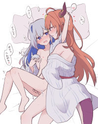 Rule 34 | 2girls, ahoge, amane kanata, barefoot, blonde hair, blue eyes, blue hair, blush, breasts, colored inner hair, commentary request, dragon girl, dragon horns, dragon tail, ear blush, eye contact, face-to-face, fingering, hand on another&#039;s head, heart, hickey, hololive, horns, kiryu coco, long hair, looking at another, multicolored eyes, multicolored hair, multiple girls, natataebi, off shoulder, open mouth, orange eyes, orange hair, pillow, pointy ears, purple eyes, pussy juice, silver hair, small breasts, tail, thought bubble, translation request, virtual youtuber, yuri