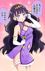 Rule 34 | 1girl, alternate costume, black hair, blue eyes, blunt bangs, blush, breasts, bridal garter, china dress, chinese clothes, cleavage, cleavage cutout, clothing cutout, commentary, cowboy shot, delicious party precure, dress, elbow gloves, frilled dress, frills, frown, gloves, hair ornament, hand in own hair, high collar, highres, kaatsu katsurou, kasai amane, light particles, long hair, looking at viewer, medium breasts, navel, navel cutout, open mouth, precure, purple dress, short dress, side slit, sleeveless, sleeveless dress, solo, sparkle, standing, sweatdrop, translated, very long hair, white gloves