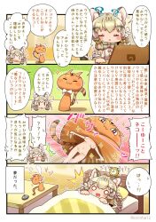 Rule 34 | 1girl, animal ears, bed, bow, bowtie, cat, cat ears, cat girl, cat tail, computer, coroha, extra ears, geoffroy&#039;s cat (kemono friends), grey hair, kemono friends, kemono friends v project, long hair, microphone, nude, ribbon, shirt, tail, twintails, virtual youtuber