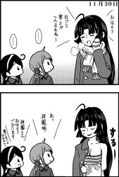Rule 34 | &gt;:o, ..., 10s, 2koma, 3girls, :d, :o, ahoge, akebono (kancolle), bell, black hair, breath, closed eyes, coat, comic, flower, greyscale, hair bell, hair flower, hair ornament, hairband, jingle bell, kantai collection, long hair, mittens, monochrome, multiple girls, open mouth, parted bangs, saiguchi otoufu, sarashi, scarf, shouhou (kancolle), side ponytail, sidelocks, sigh, simple background, smile, solid oval eyes, spoken ellipsis, sweatdrop, swept bangs, translation request, ushio (kancolle), v-shaped eyebrows, very long hair