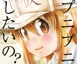 Rule 34 | 10s, 1girl, :d, baseball cap, blush, brown eyes, close-up, clothes writing, commentary request, eyelashes, from side, hair between eyes, hat, hataraku saibou, light brown hair, long hair, looking at viewer, open mouth, platelet (hataraku saibou), portrait, smile, solo, stealstitaniums, translation request, white hat