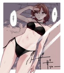 Rule 34 | 1girl, absurdres, bikini, breasts, brown hair, cleavage, commentary request, highres, higuchi madoka, idolmaster, idolmaster shiny colors, kagto (alterna), looking at viewer, medium hair, mole, mole under eye, navel, purple eyes, solo, swimsuit, translation request